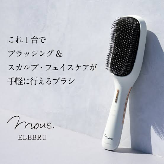 新商品『エレブラ』
